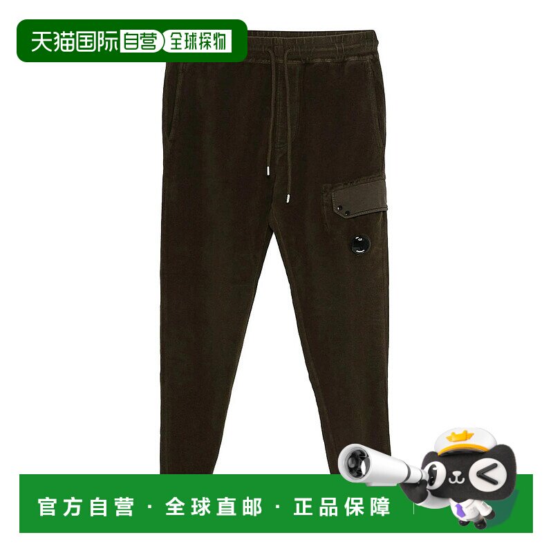 欧洲直邮c.p.company 男士 运动裤健身裤卫裤休闲裤