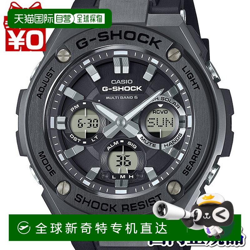 日本直邮GST-W110MS-1AJF G-SHOCK G-Shock CASIO卡西欧GST-W110