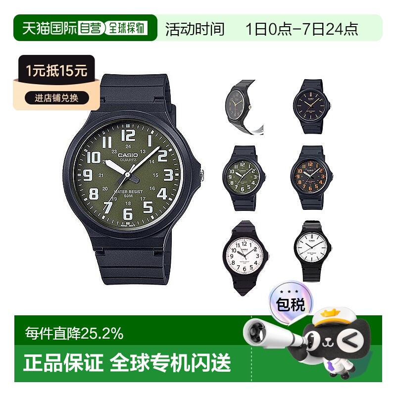 香港直邮Casio卡西欧手表男款石英表复古网红ins防水时尚日常百搭