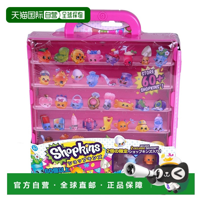 【日本直邮】Langs Japan(RANGS) Shopkins 收藏家案箱 玩偶摆件