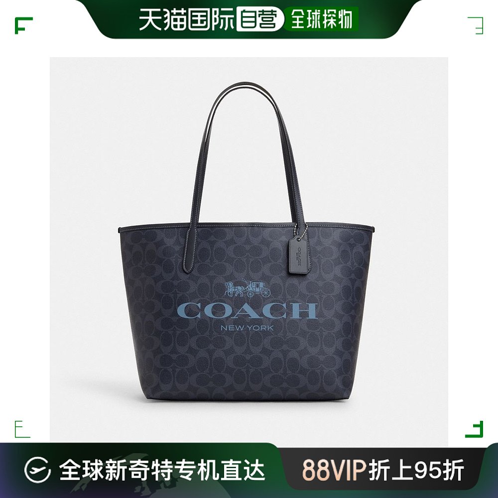 美国直邮COACH标志性帆布 City手提包 CP074银色/牛仔布/午夜