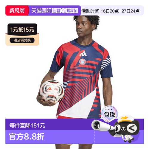 日本直邮adidas FC 拜仁 26/27 赛前训练球衣 TQ384-KE8590 M 男