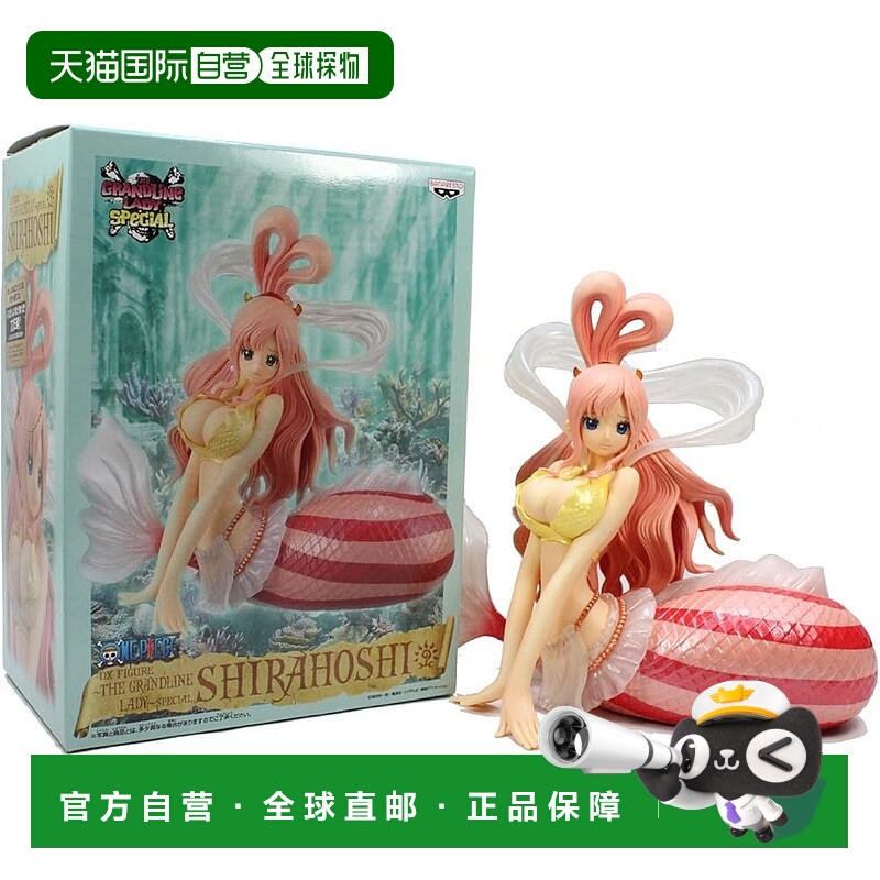 【日本直邮】Banpresto帕布雷斯 海贼王THE GRANDLINE LADY白星