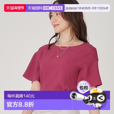 日本直邮COUP DE CHANCE 可水洗夏季推荐干爽触感可搭配的喇叭袖