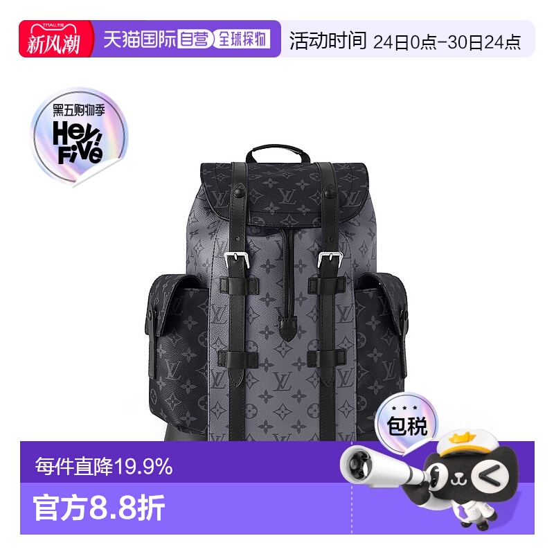 自营 1h可退 Louis Vuitton路易威登LV Christopher 系列 男士背