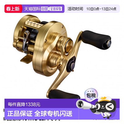日本直邮Shimano Reel '21 Calcutta Conquest 201HG 左 [4]