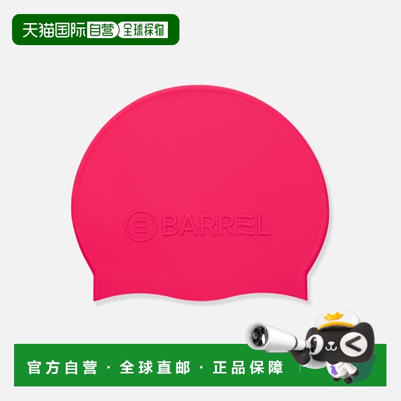 韩国直邮BARREL 女士泳帽5001827177 BASIC EMBOSSING SILICONE SW