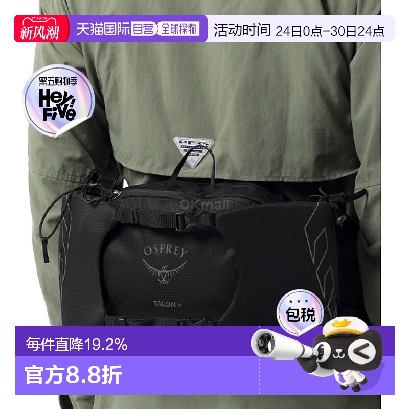 韩国直邮OSPREY魔爪Talon 6L男款户外腰包登山徒步便携尼龙