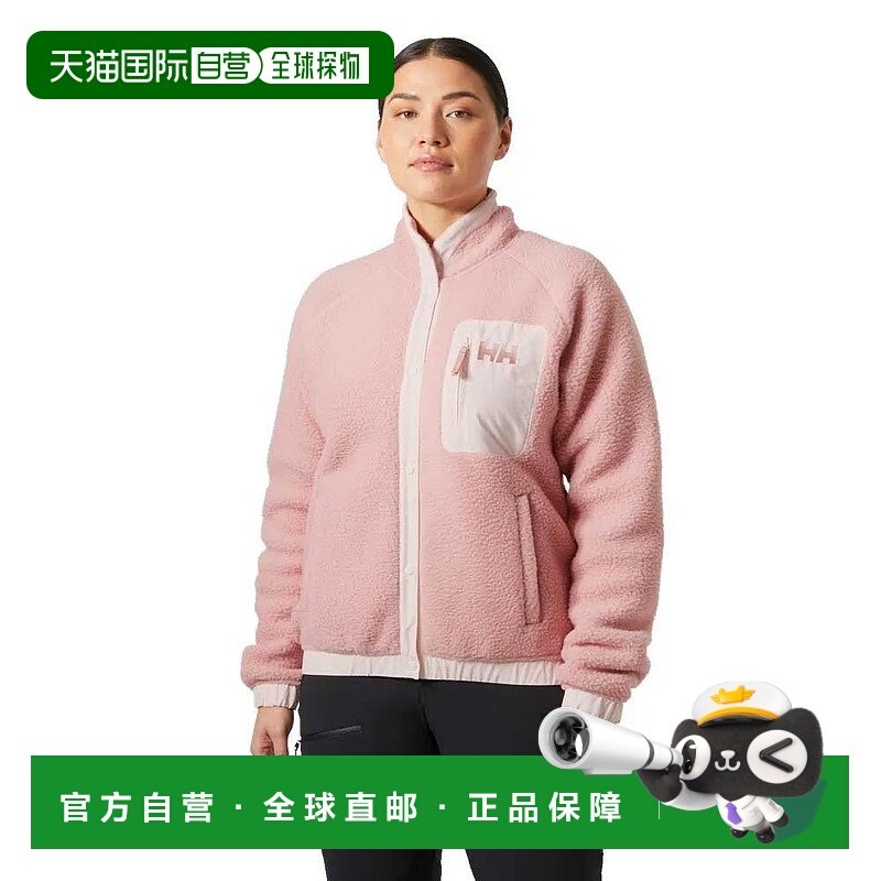 香港直邮HELLY HANSEN Imperial Pile 按扣全拉链抓绒衣 中性