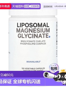 香港直邮Codeage,脂质体甘氨酸镁120粒胶囊复合膳食营养补充剂