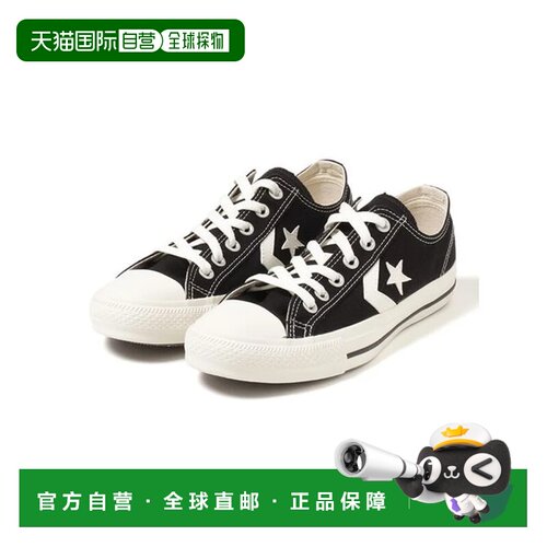 日本直邮CONVERSE CXP OX 黑白配色