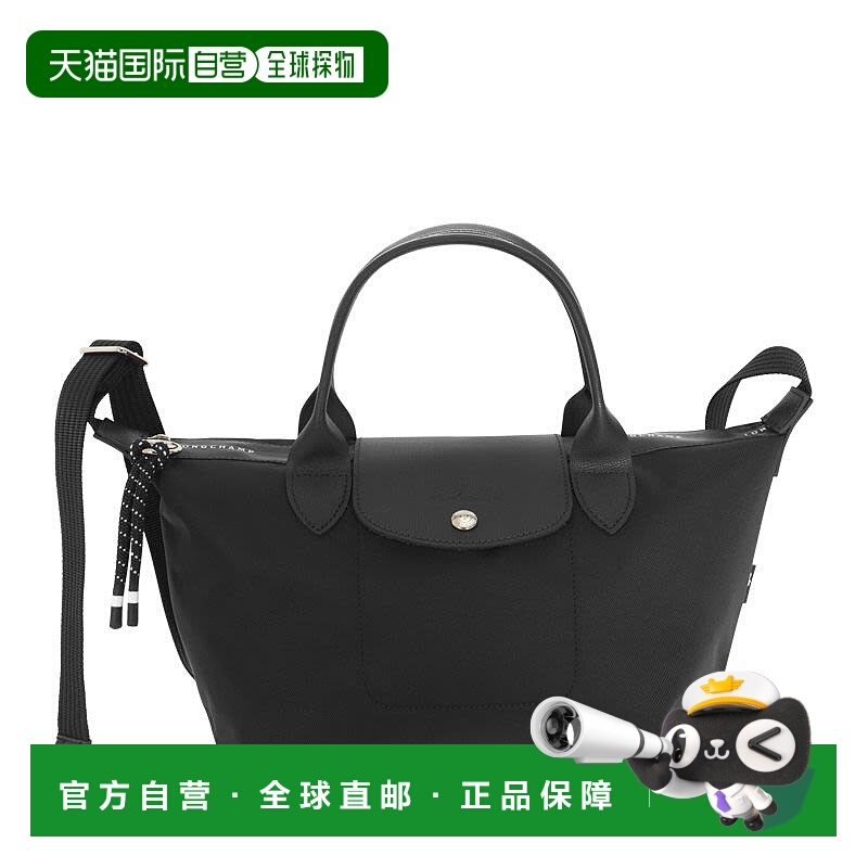 1h可退 香港直邮LONGCHAMP 珑骧 女士 ENERGY - S 折叠手柄包包 1