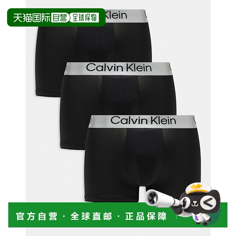 1h可退 香港直邮Calvin Klein 卡尔文 克莱恩 男士 细纤维弹力灰(