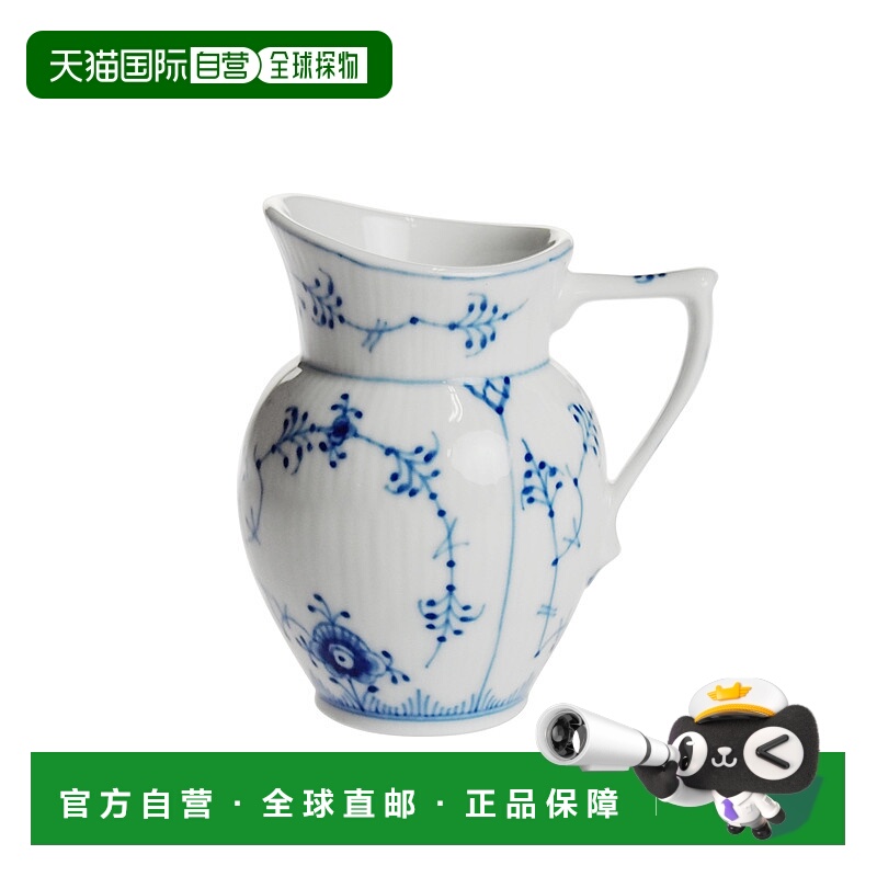 日本直邮Royal Copenhagen 皇家哥本哈根 Blue Fluted Plain 奶罐