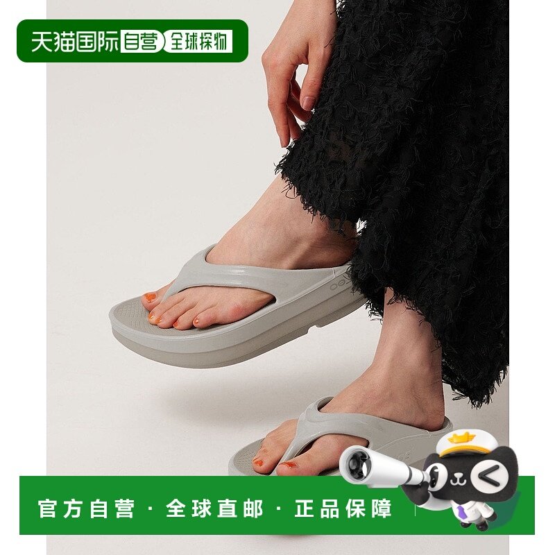 日本直邮BEAUTY&YOUTH UNITED ARROWS OOFOS OOmega LUXE