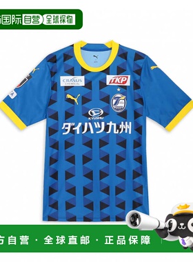 日本直邮PUMA 大分特里尼塔2025主场成人复刻比赛足球上衣 783452