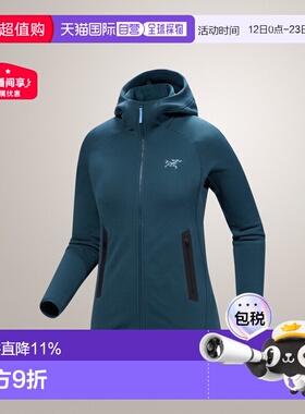 加拿大直邮始祖鸟Kyanite女款运动户外徒步透气舒适抓绒连帽衫