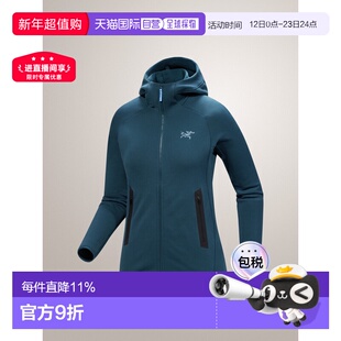 加拿大直邮始祖鸟Kyanite女款运动户外徒步透气舒适抓绒连帽衫