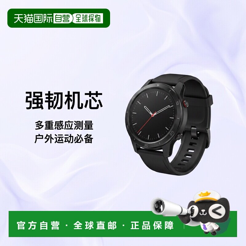 日本直邮CASIO卡西欧 PROTREK全新系列运动户外手表PRW6900系列