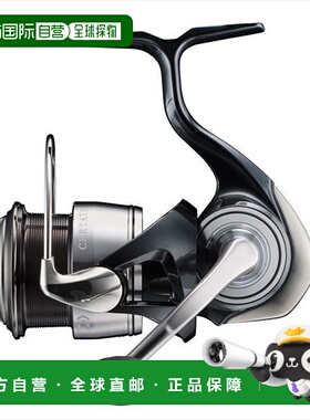 日本直邮 大和纺车渔线轮 24 Certate FCLT2500S