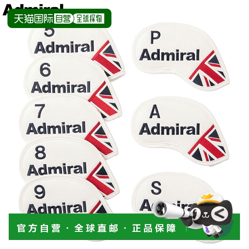 日本直邮Admiral Golf 铁杆套装杆头套英国国旗ADMG5BH52025 型号