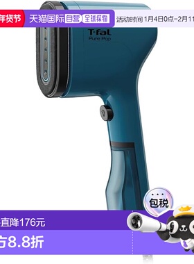 【日本直邮】T Fal特福 手持型熨斗100V 蒸汽除臭除尘 蓝色DT2020