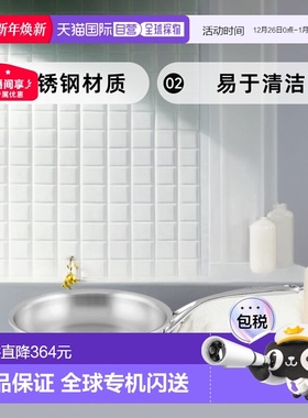 自营 Demeyere Atlantis Proline 不锈钢煎锅 - 不锈钢 - 9.4 英