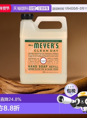 香港直邮Mrs. Meyer's Clean Day液体手皂补充液天竺葵气味9正品