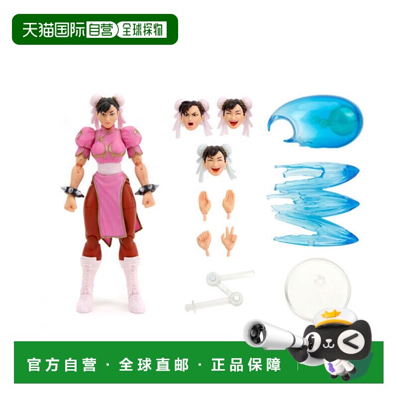 日本直邮Jada Toys 街头霸王春丽粉色豪华版1/12比例动作手办热销