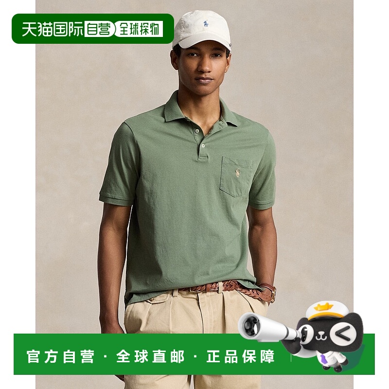 自营 Polo Ralph Lauren男式翻领衬衫绿色经典修身短袖MAC120-绿