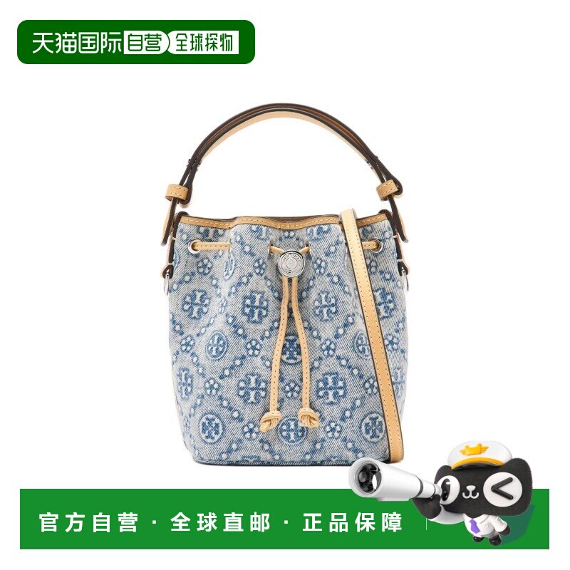 香港直邮Tory Burch汤丽柏琦女包迷你可拆卸肩带织物167761-400