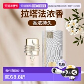 LATTAFA 3.4OZ MUSAMAM 美国直邮M WHITE INTENSE EDP拉塔法正品