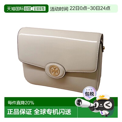 自营TORY BURCH汤丽柏琦Robinson女士漆皮翻盖斜挎单肩小方包
