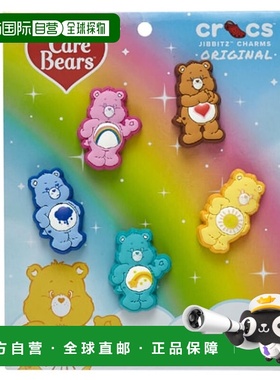 韩国直邮crocs 一套 5 件 Care Bear Jibbits 10013586