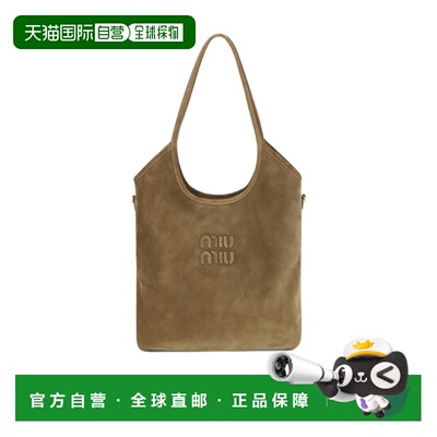 1h可退 香港直邮miu miu/缪缪 女士 Ivy徽标手提包 crov