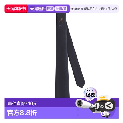 欧洲直邮DIOR（迪奥）Cravate Dior Couture Charms