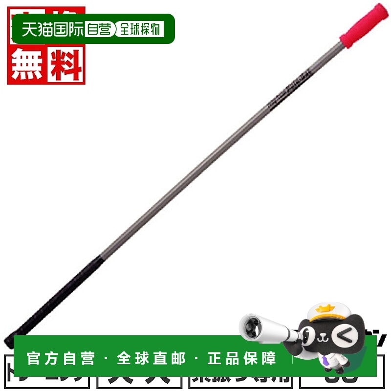 日本直邮UNIX成人棒球训练棒98厘米平均重量745克BT7639