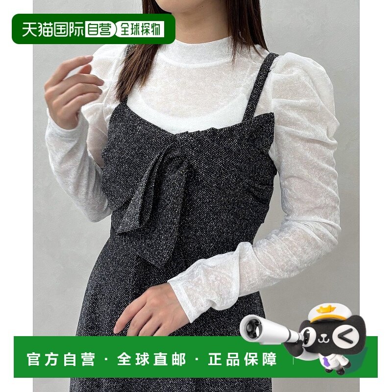 1h可退 日本直邮31 Sons de mode 女装 宽松半透明丝绒感上衣 起