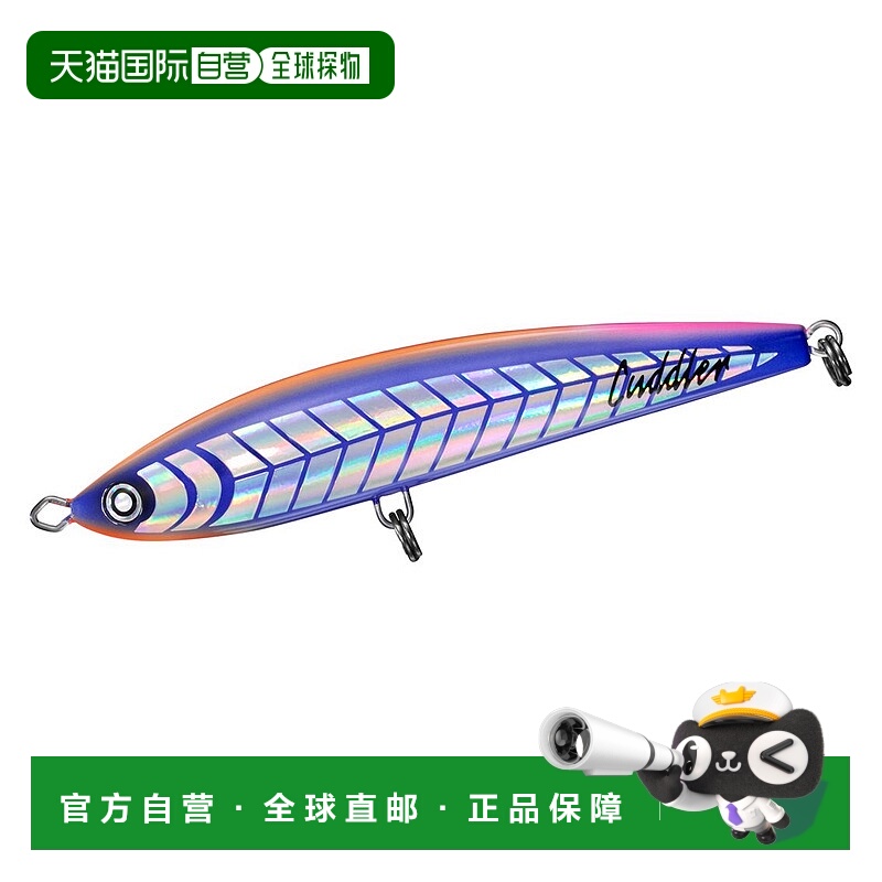 日本直邮Daiwa Offshore Lure Saltiga Cuddler 160F Dawn Killa