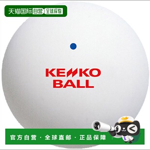 日本直邮Nagase Kenko 软式比赛用球12个(1打)俱乐部练习比赛软