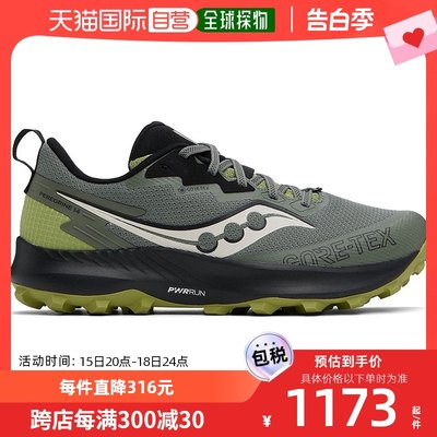 香港直邮潮奢 saucony 索康尼 男士 绿色 Peregrine 14 GTX 运动