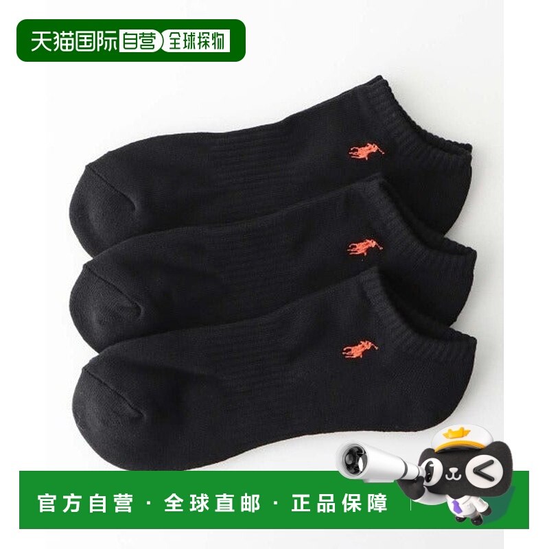 日本直邮RALPH LAUREN 男士足底毛圈足弓支撑一体款运动鞋袜3双装