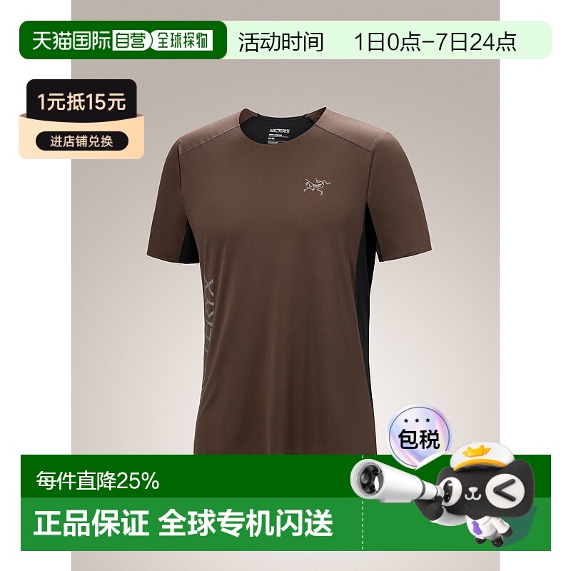 1h可退 加拿大直邮 始祖鸟Norvan Downword Logo Shirt男士登山跑