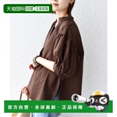 TEX 船长衬衫 BRID 日本直邮SHIPS 塔夫绸5分袖 SH8611EW047916