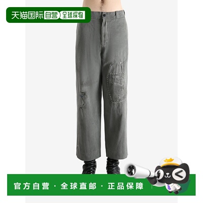 美国直邮ENFANTS RICHES DEPRIMES - Men Soso'S Repaired Trouse