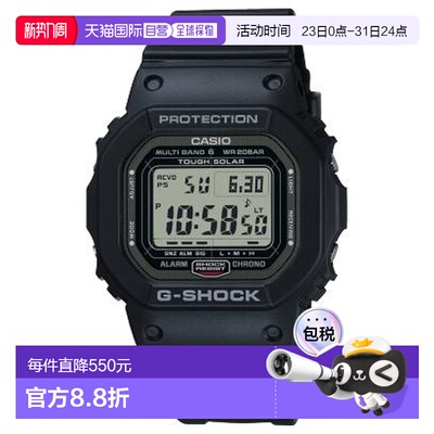 日本直邮卡西欧 男女通用复古小方格运动小方块系列手表 GW-5000