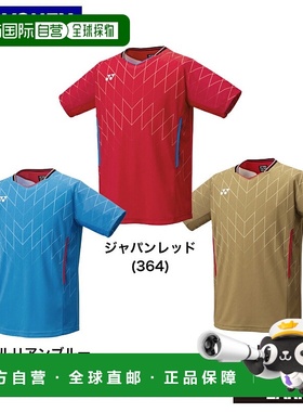 日本直邮YONEX 男士比赛衬衫（修身款）10698羽毛球和网球服