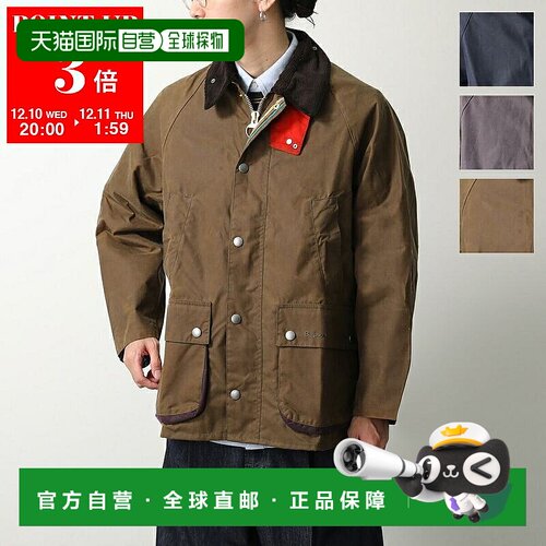 日本直邮Paul Smith Loves Barbour 蜡棉夹克 Bedale MWX2515 男