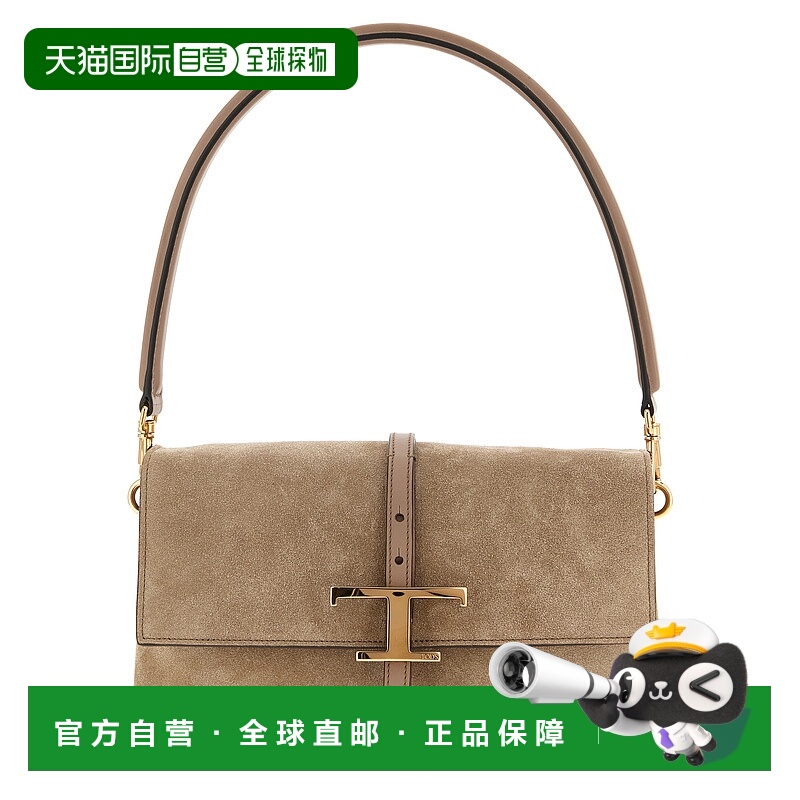 1h可退 香港直邮TOD'S 女士单肩包 XBWTSEC9100P3A5L26 SS2026 浅