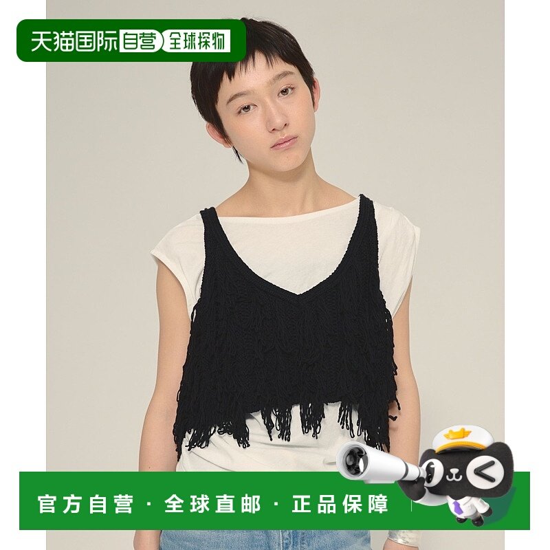 1h可退 日本直邮eL 女士5G流苏短款马甲 582395背心